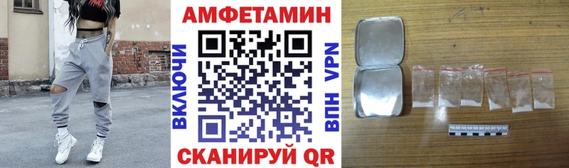 Amphetamine Premium  сколько стоит  Пласт 