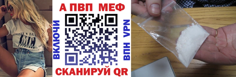 дарк нет клад  Пласт  Alfa_PVP VHQ  что такое наркотик 