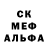 MDMA кристаллы Cluedo