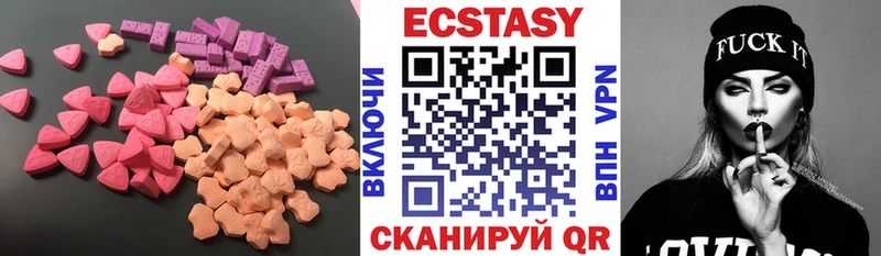 Ecstasy 280мг  мега зеркало  Пласт 