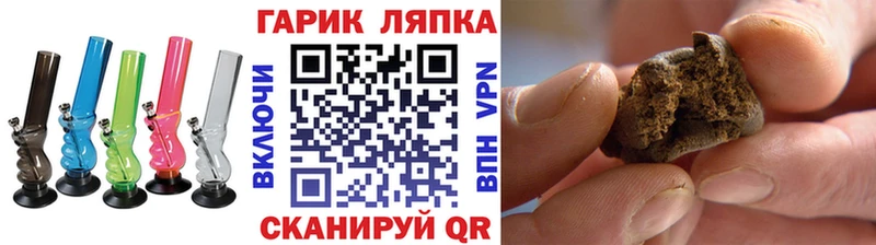 kraken как войти  это Telegram  Гашиш индика сатива  Пласт 
