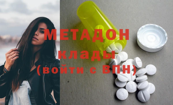 бутик Верхний Тагил