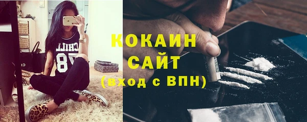 марихуана Верея