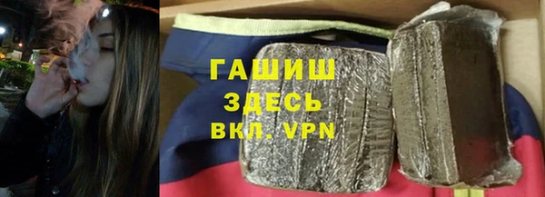 марихуана Верея