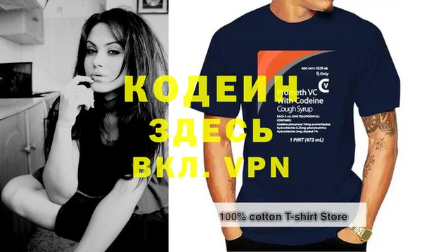 марихуана Верея