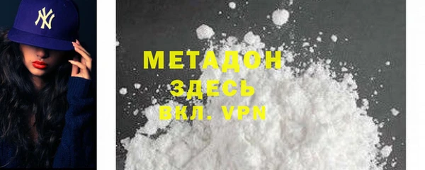 COCAINE Верхнеуральск