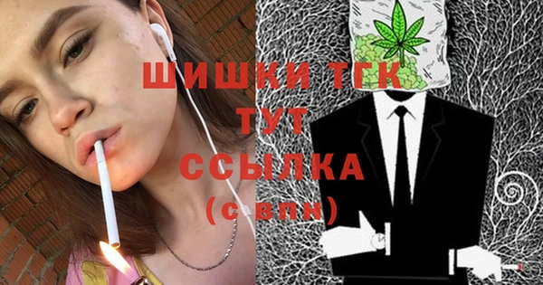 бутик Верхний Тагил