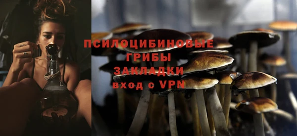 марихуана Верея
