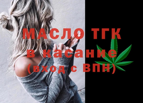 бутик Верхний Тагил