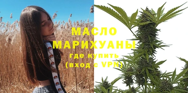 бутик Верхний Тагил