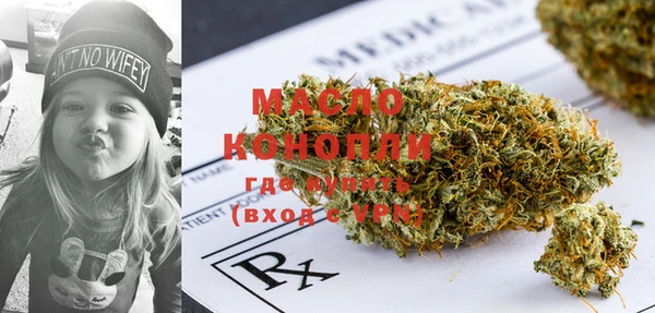 марихуана Верея