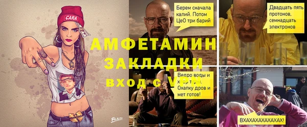 COCAINE Верхнеуральск