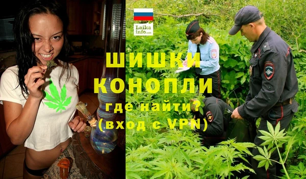марихуана Верея