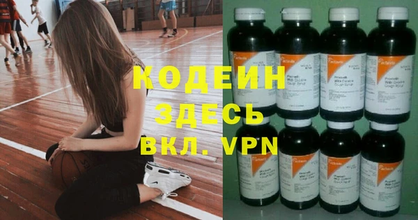 марихуана Верея