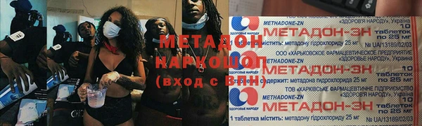 бутик Верхний Тагил
