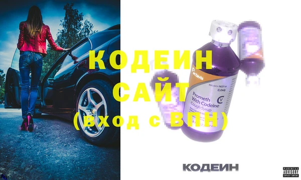 COCAINE Верхнеуральск