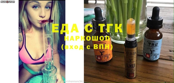 бутик Верхний Тагил