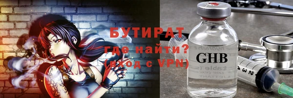 COCAINE Верхнеуральск
