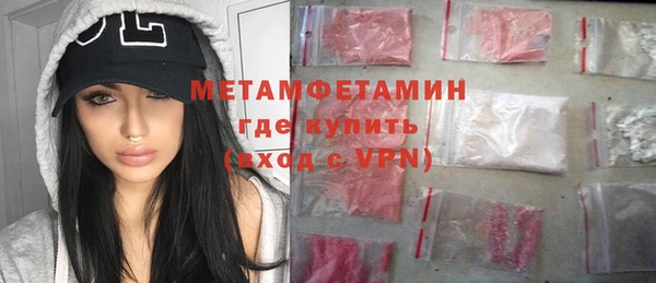 бутик Верхний Тагил