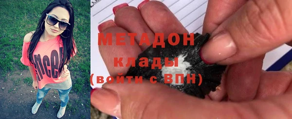 скорость mdpv Покровск