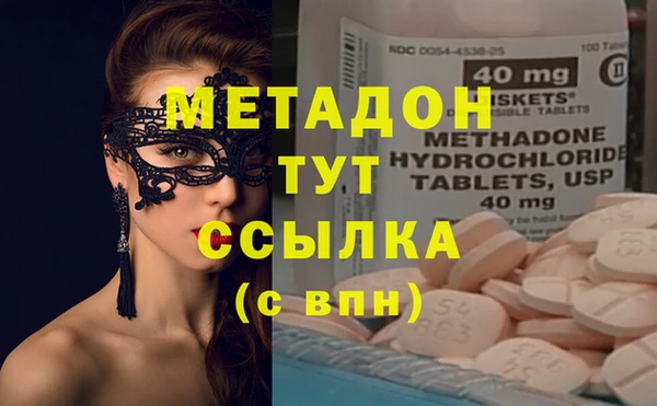 марихуана Верея