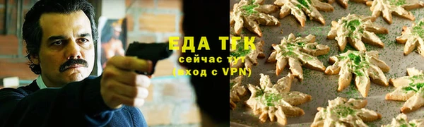 бутик Верхний Тагил