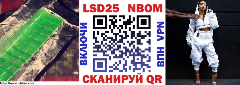Лсд 25 экстази кислота  Пласт 