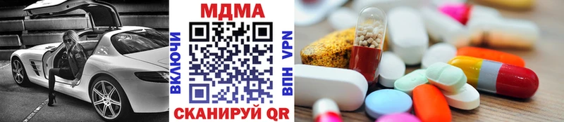 MDMA crystal  Пласт 