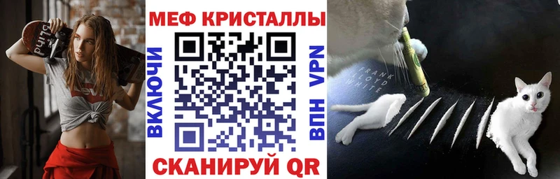 ОМГ ОМГ вход  Пласт  Меф мяу мяу 