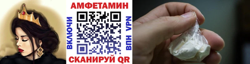 Метамфетамин Декстрометамфетамин 99.9%  даркнет сайт  Пласт 