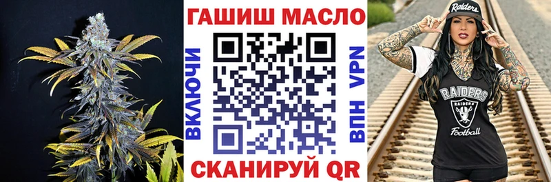 магазин    кракен зеркало  Дистиллят ТГК THC oil  Пласт 